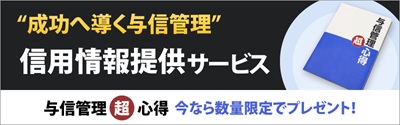 協同組合メディアセンター